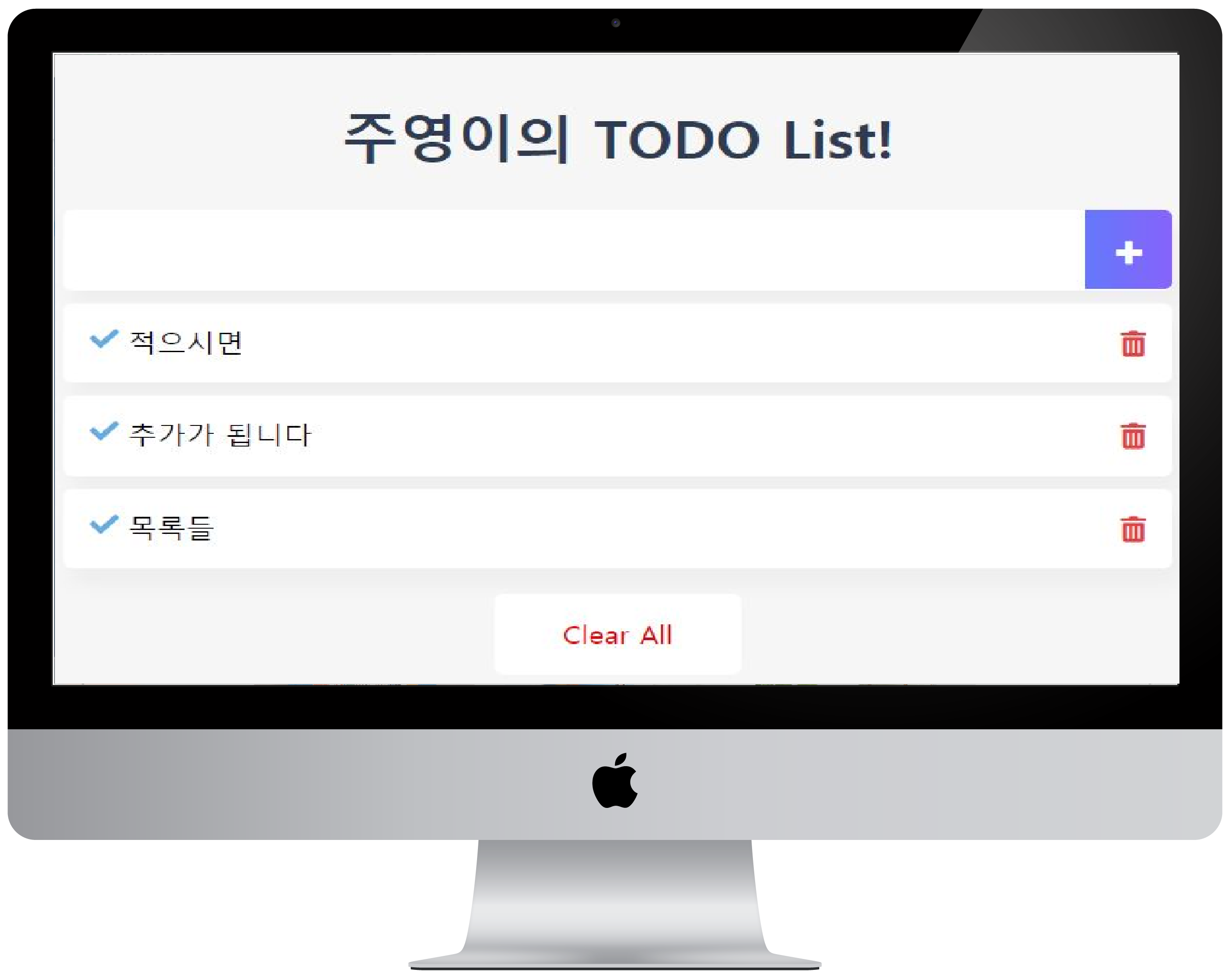 프로젝트_TodoList